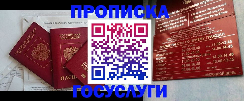 регистрация для школы в Алексеевке
