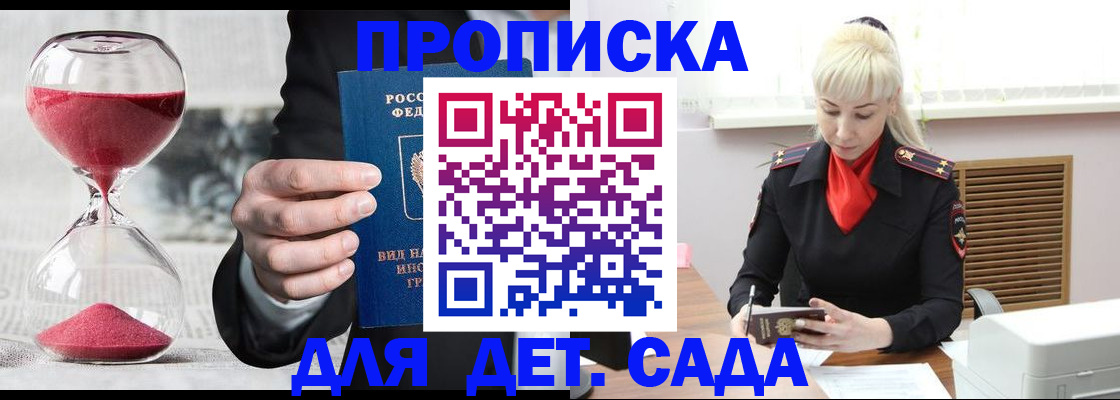 форма 3 в Алексеевке